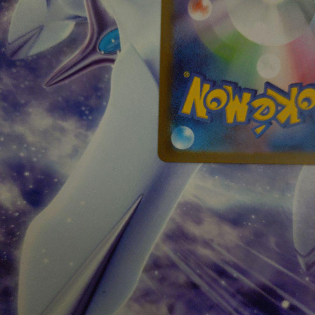 ポケモンカードゲームスタートデッキ100 ボスの指令SRカラスバ