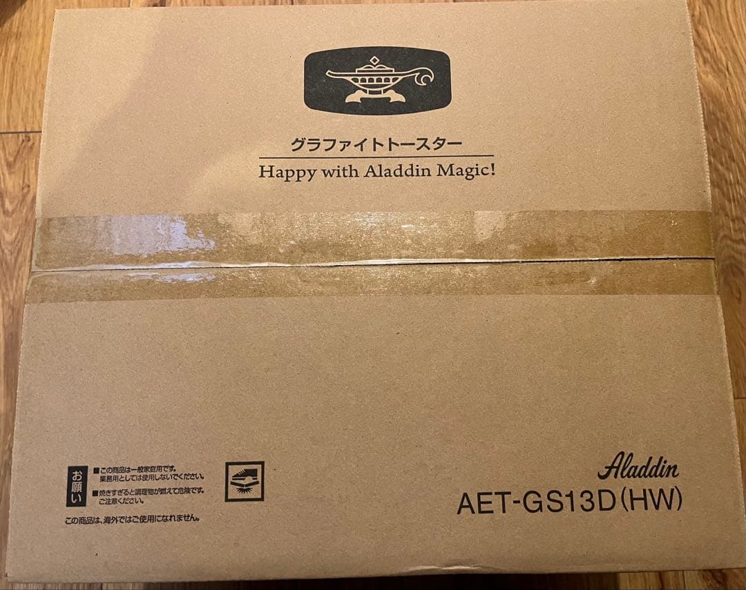 値下げ【新品】Aladdin グラファイトトースター AET-GS13D(HW)