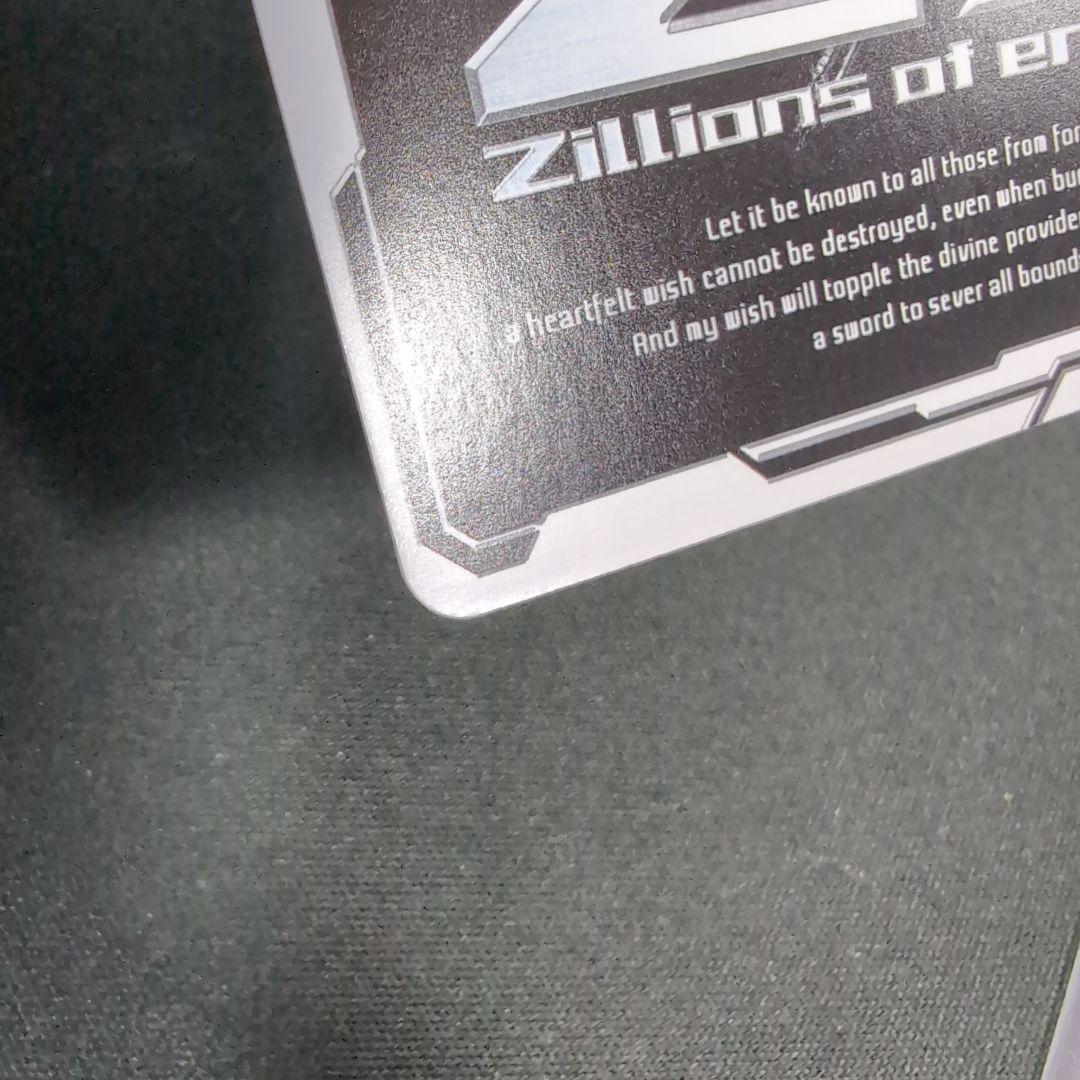 イチロー・モリタ【まとめ不可】