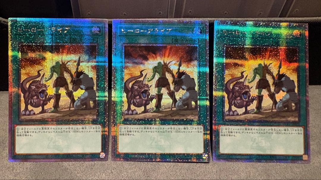 ヒーローアライブ 25thシークレット 3枚 日版