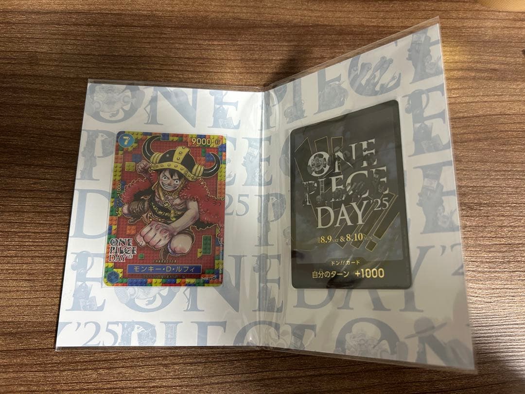 ワンピースカード　ワンピースデイ2025 プレミアムカードコレクション　ルフィ