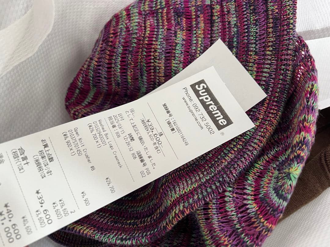帽子 Supreme Open Knit Crusher \"Purple\"