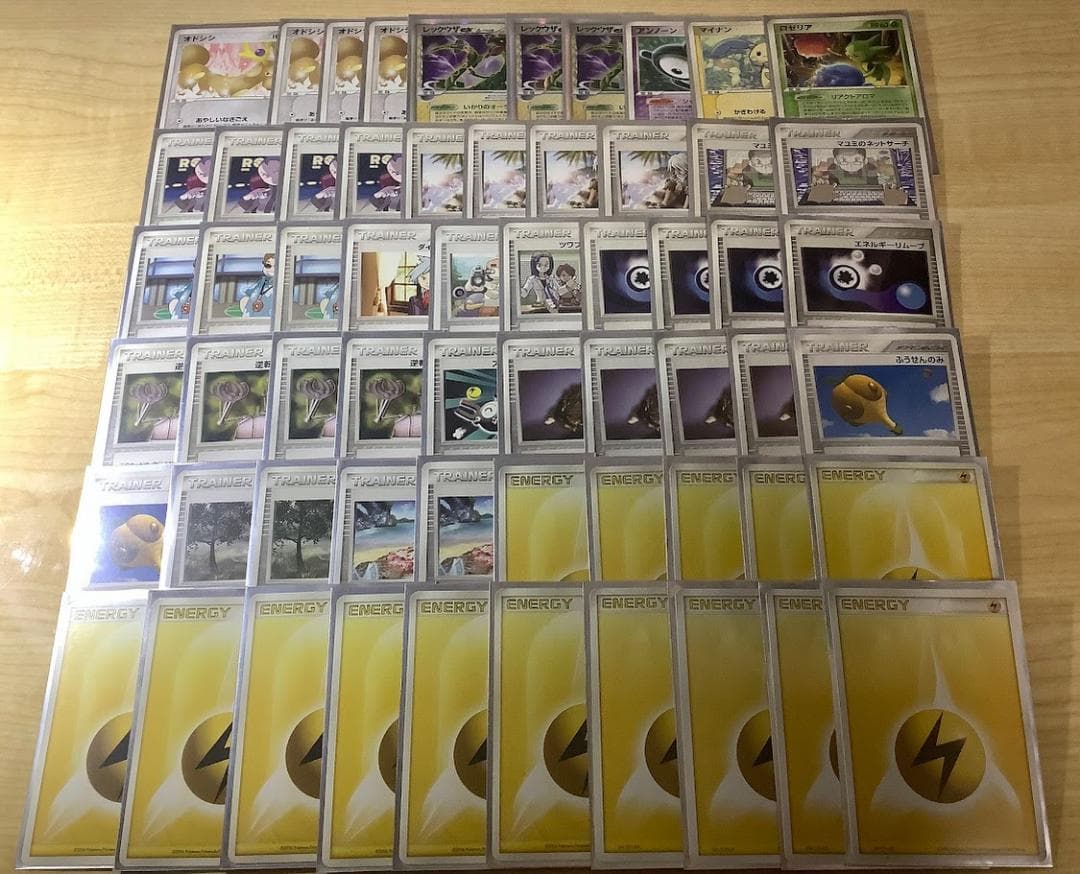 ポケモンカード オドシシレックウザ デッキ ADV PCG 歴戦 難あり