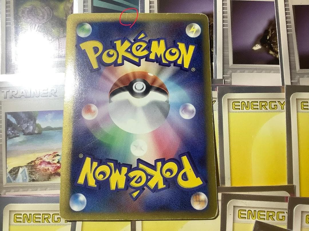 ポケモンカード オドシシレックウザ デッキ ADV PCG 歴戦 難あり