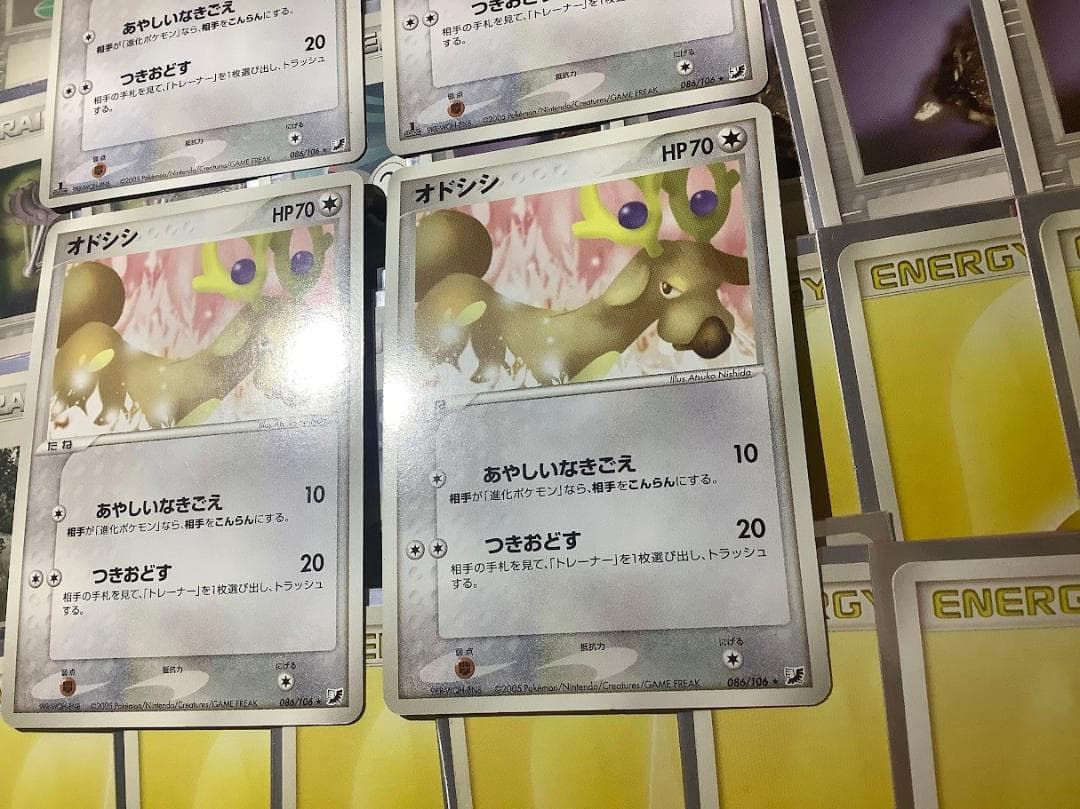 ポケモンカード オドシシレックウザ デッキ ADV PCG 歴戦 難あり