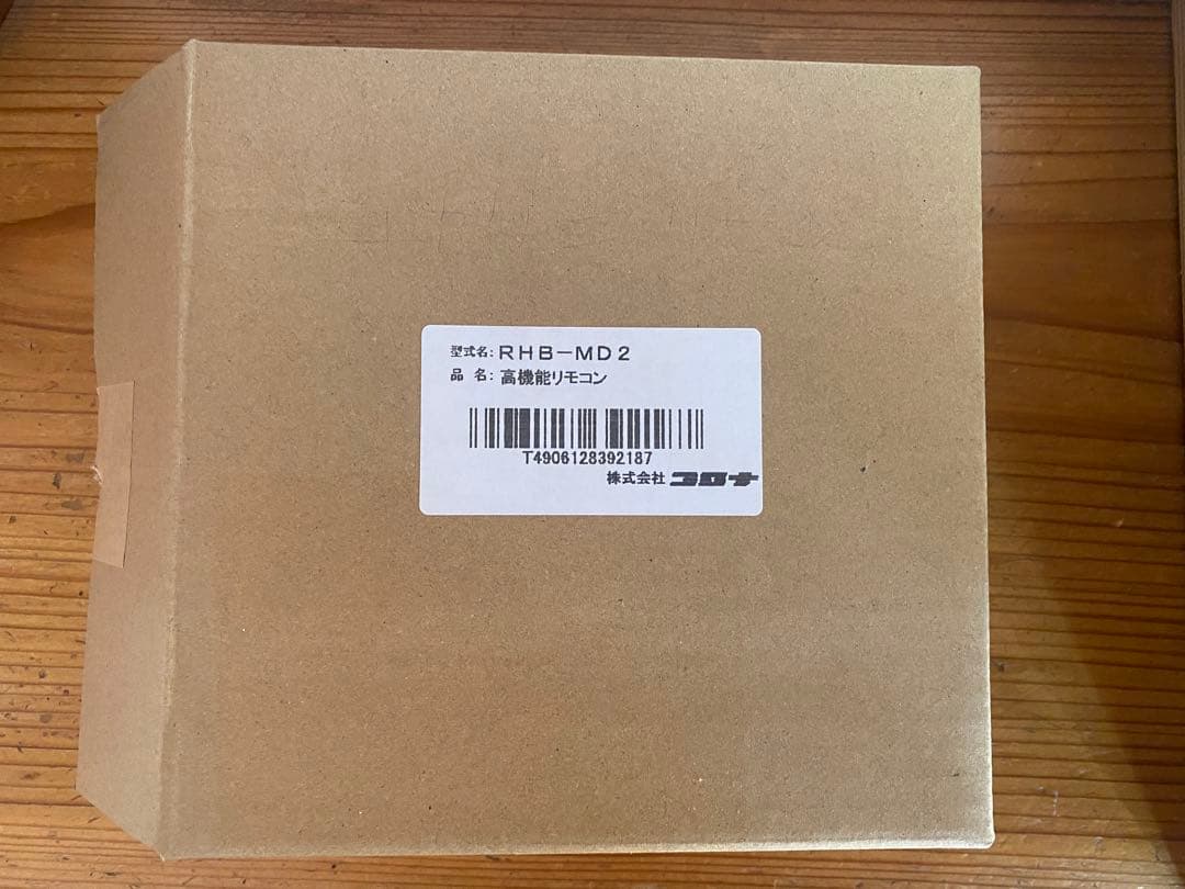 コロナ　暖房専用ボイラー用高性能リモコン RHB-MD2