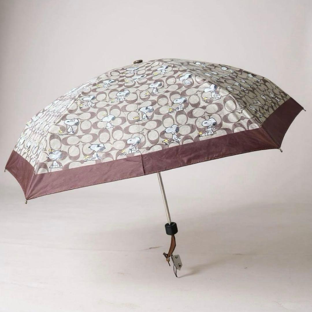 ⭐︎新品⭐︎COACH ✖️PEANUTSシグネーチャースヌーピー柄 折りたたみ傘