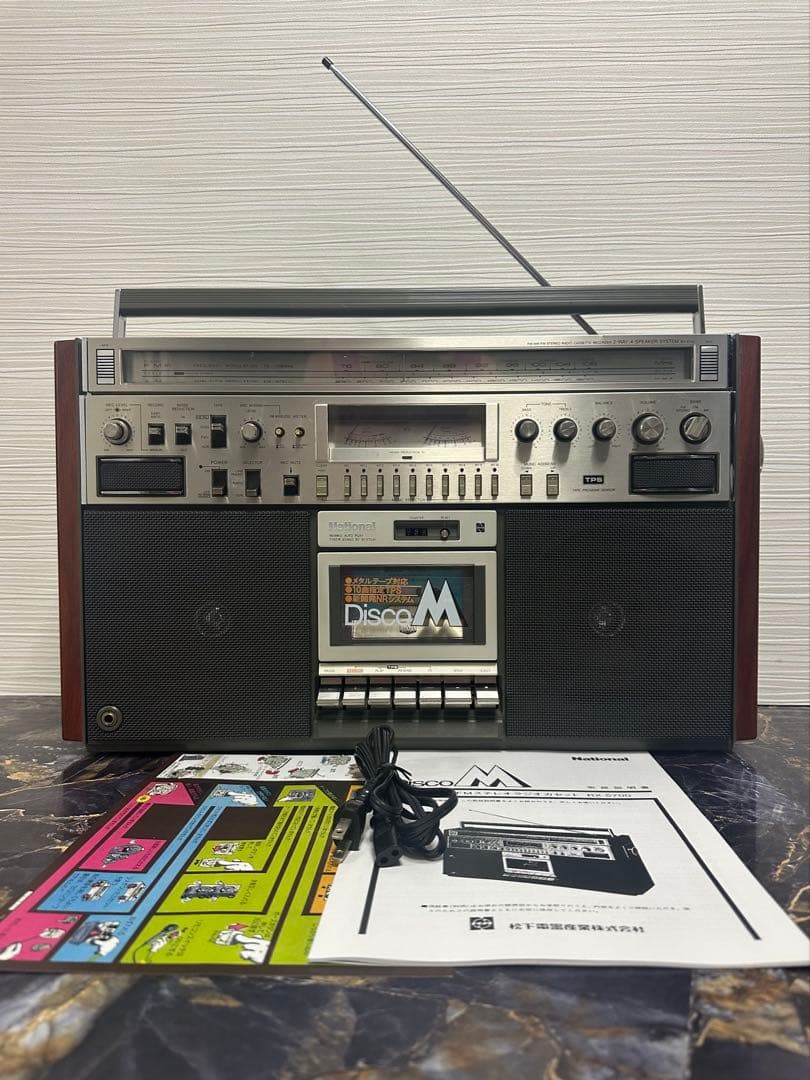 美品未使用近い！NationalナショナルRX-5700ラジカセメンテナンス済み