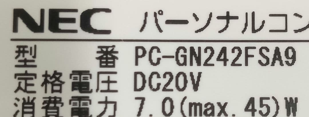 ∉ NEC LAVIE PC-GN242FSA9 ストレージ無