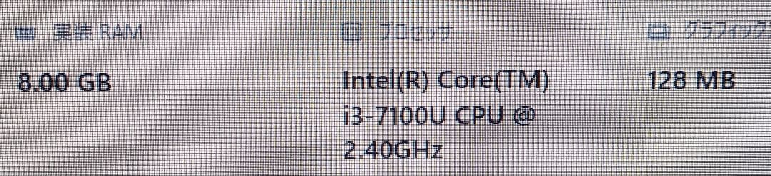 ∉ NEC LAVIE PC-GN242FSA9 ストレージ無