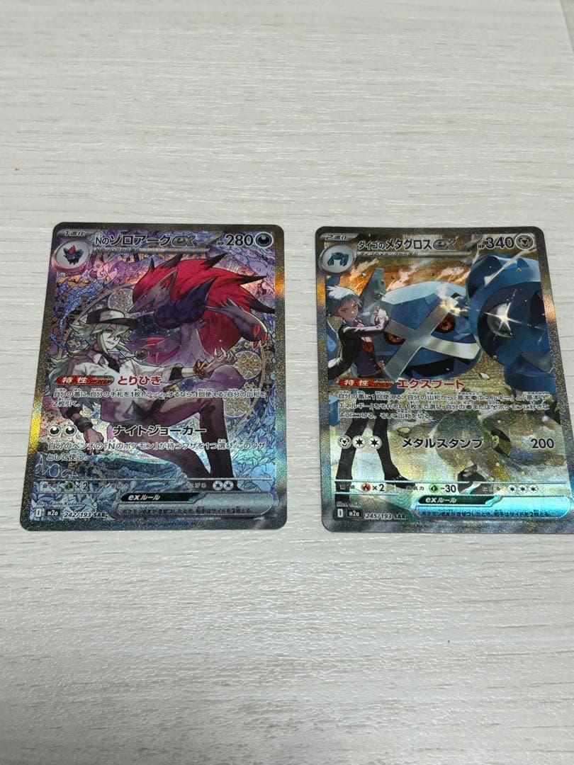 NのゾロアークSAR ダイゴのメタグロスSAR