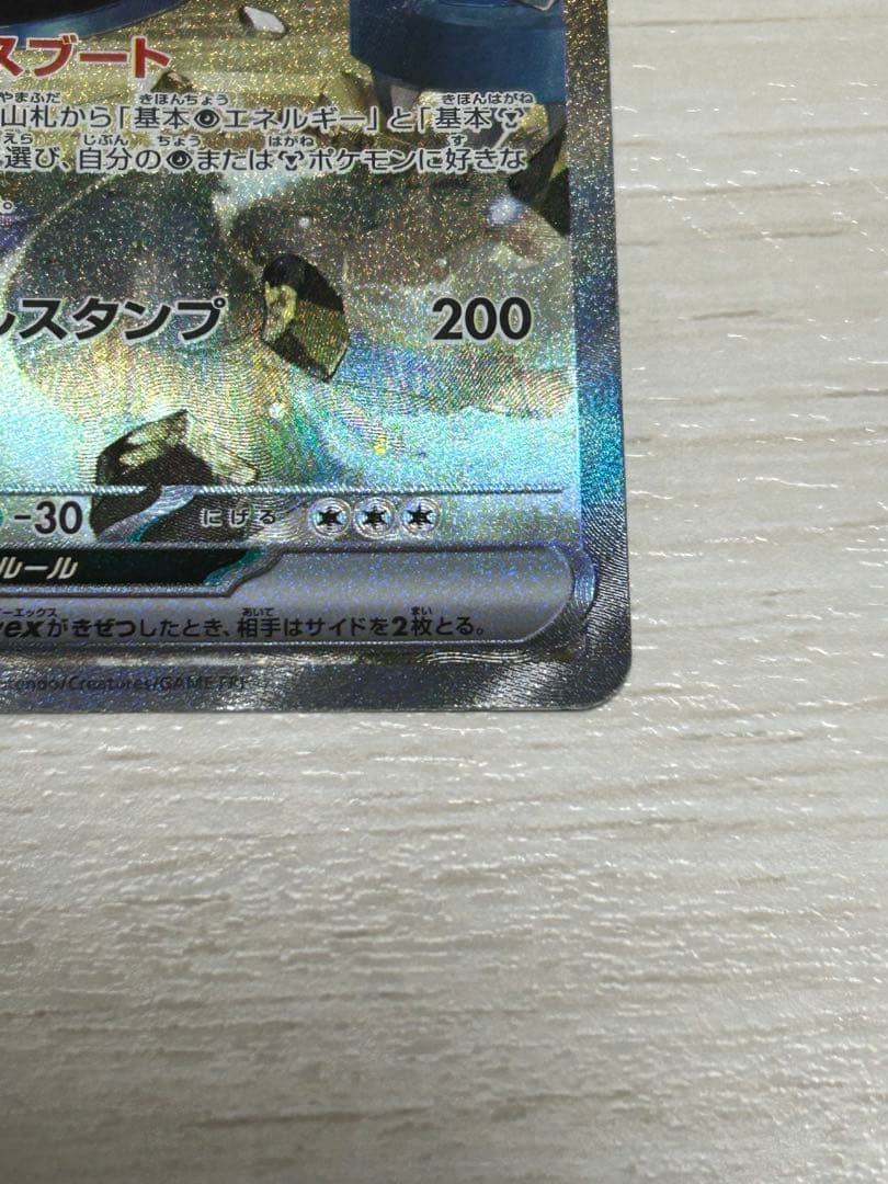 NのゾロアークSAR ダイゴのメタグロスSAR