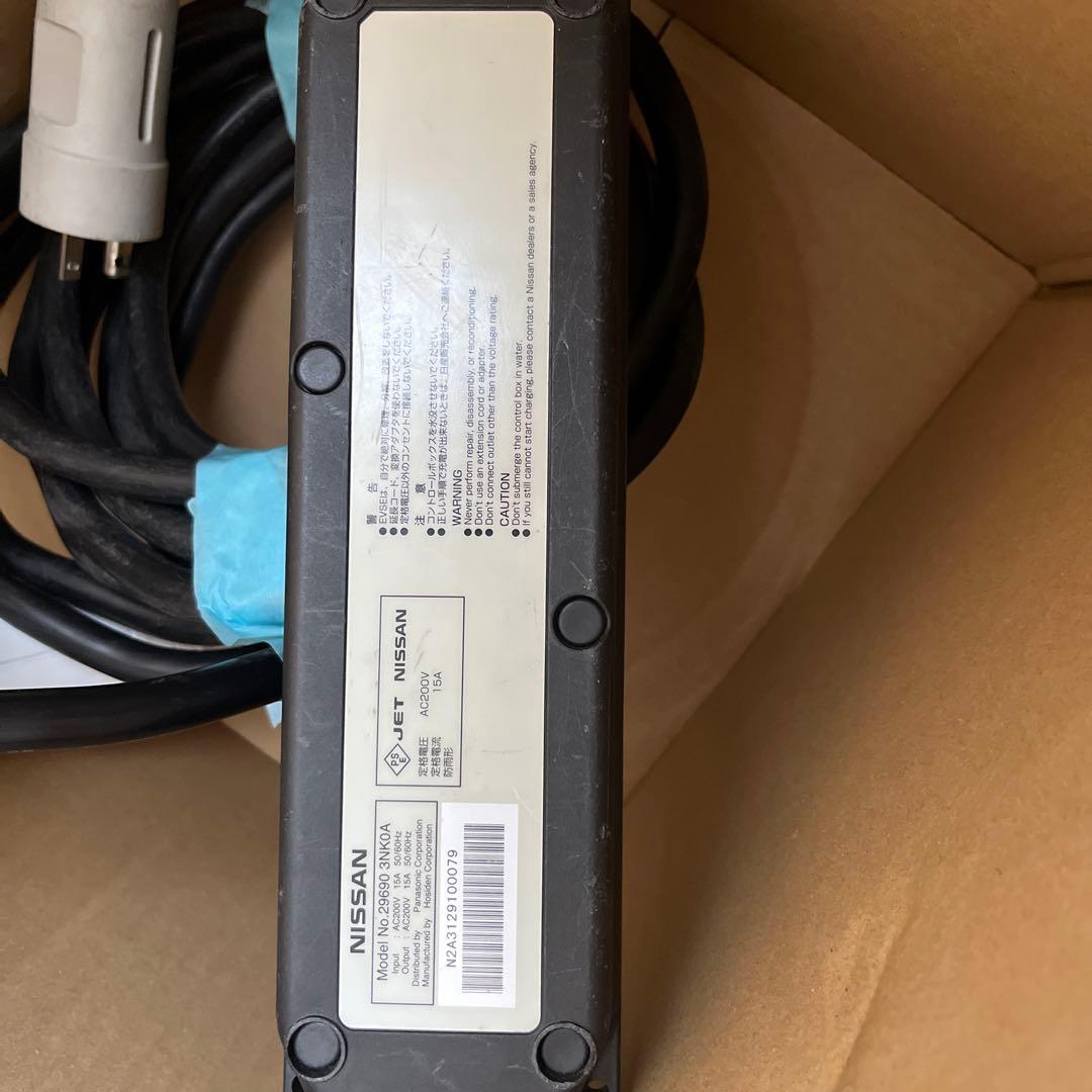 日産純正‼︎ リーフ　充電ケーブル！