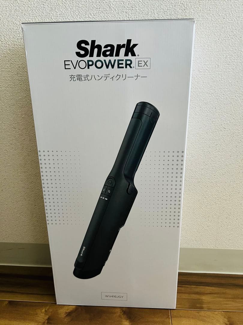 Shark EVOPOWER EX 充電式ハンディクリーナー