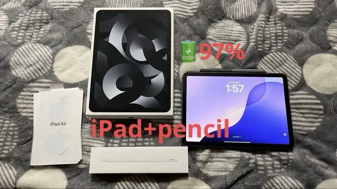 97%iPad Air 第5世代スペースグレーApple pencil 第2世代