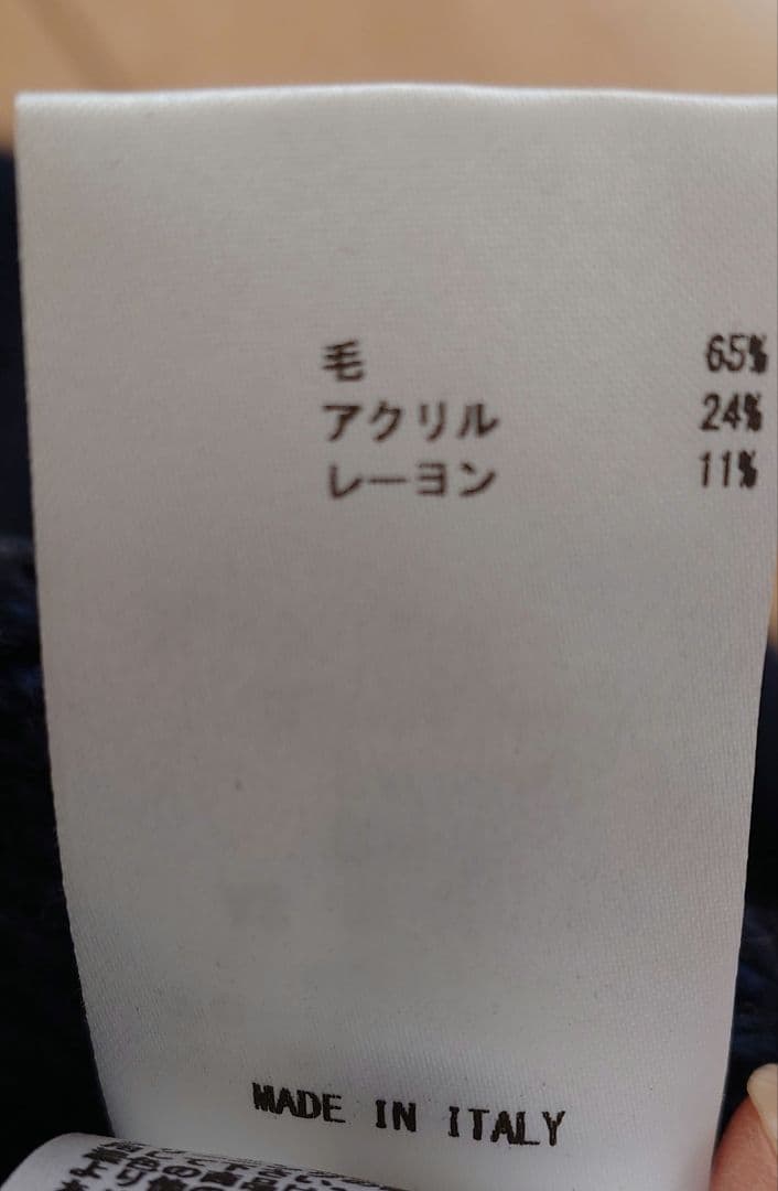 ジル・サンダー ネイビー バラクラバ