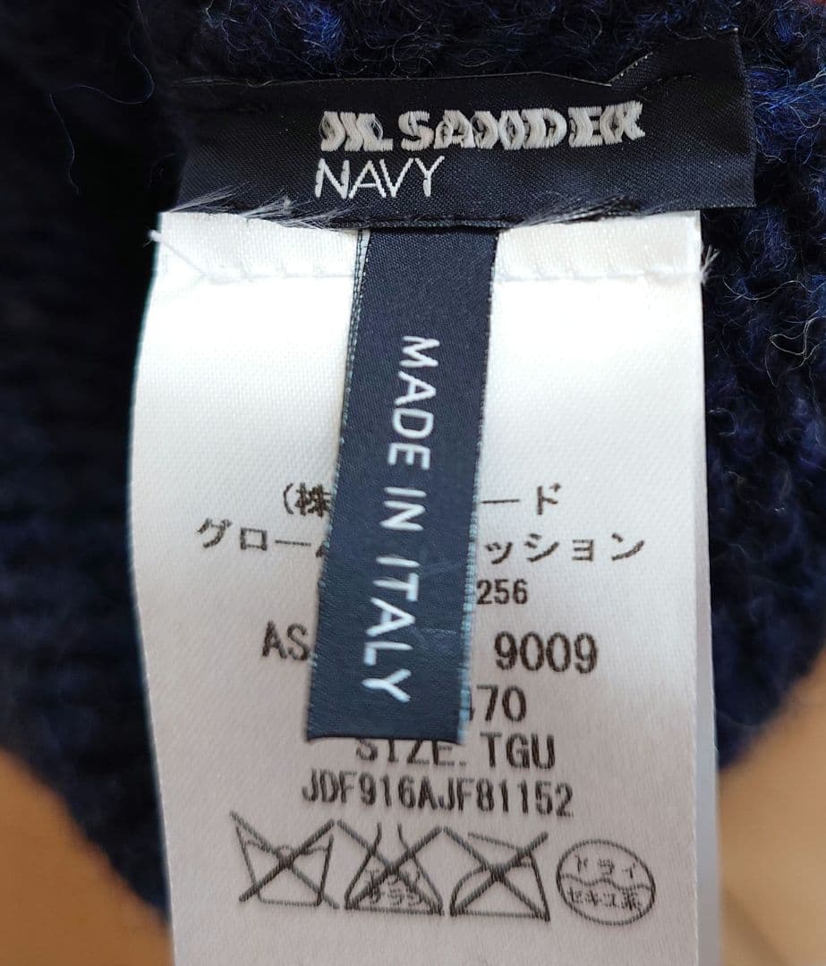 ジル・サンダー ネイビー バラクラバ