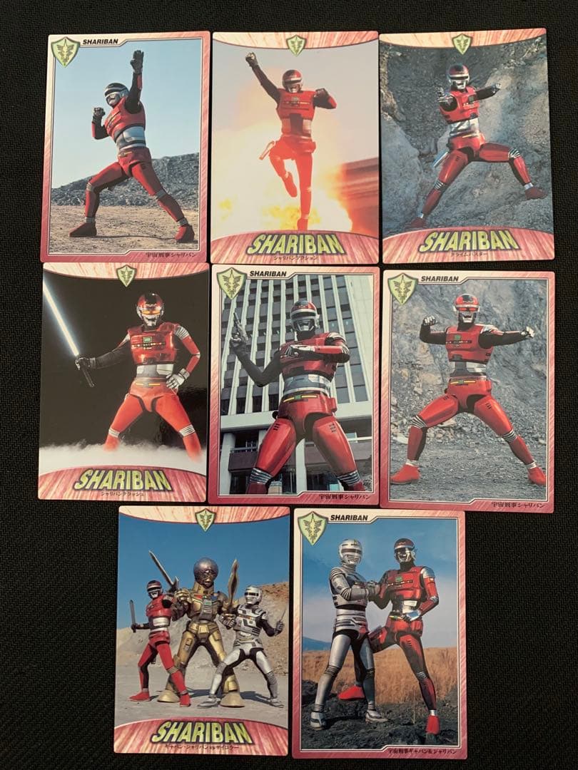 宇宙刑事列伝　ギャバン　シャリバン　シャイダー　抽プレ当選書付き！