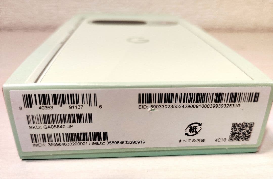Google Pixel 9 128GB - グリーン - SIMフリー