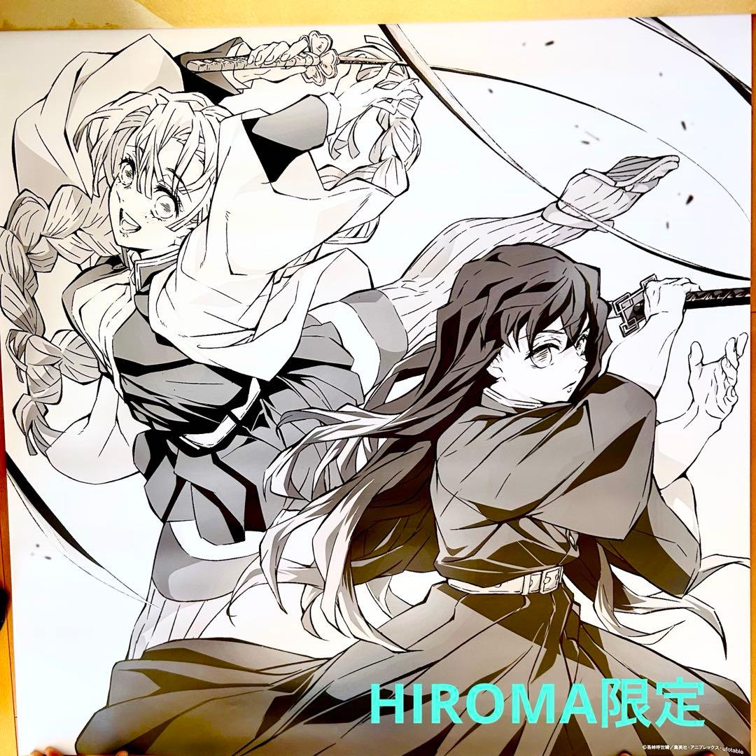 鬼滅の刃　刀鍛冶の里　HIROMA ポスター　甘露寺　蜜璃　時透　無一郎