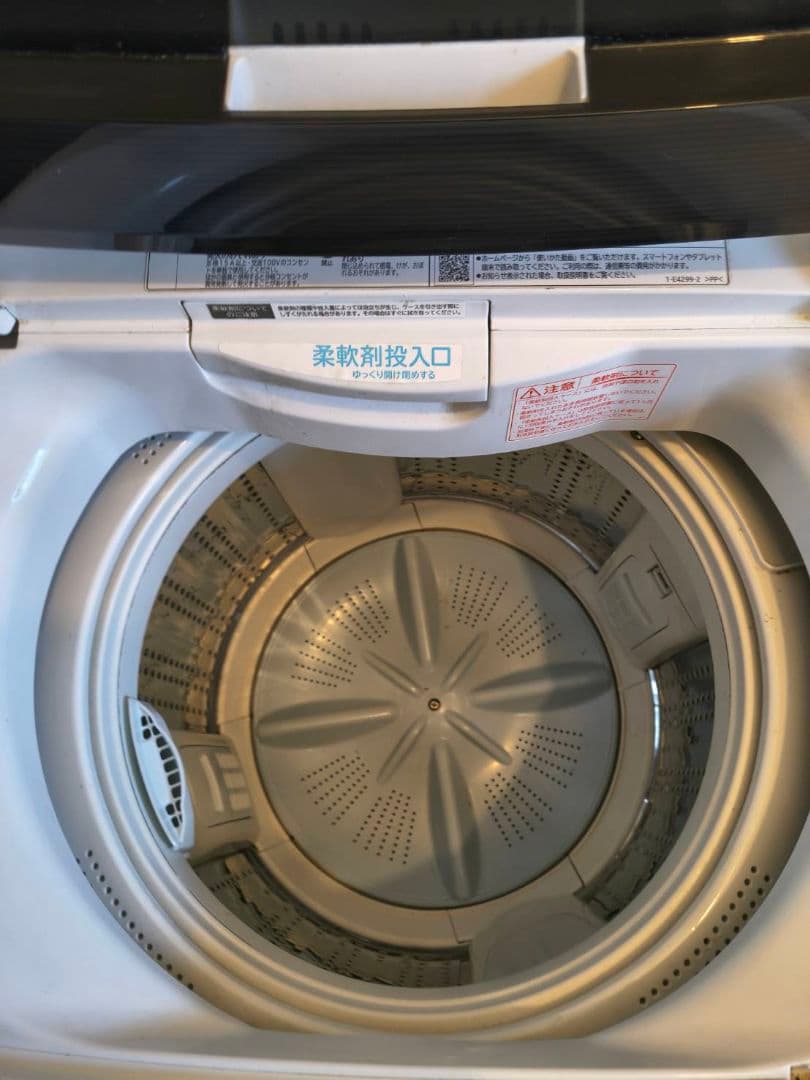 HITACHI　日立　白い約束　8kg　洗濯機　2018年製　送料込