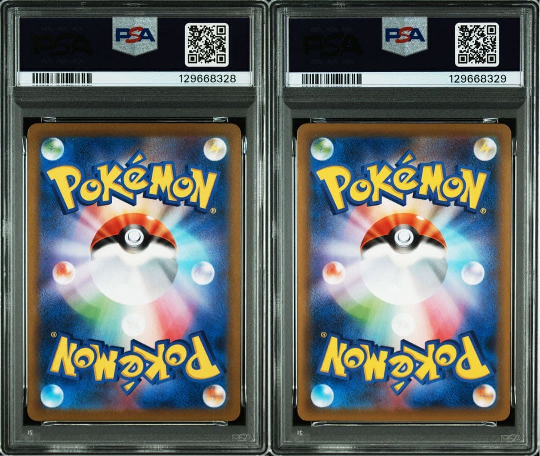 【PSA10・2連番】レックウザVmax RRR s8b 120/s7R 047