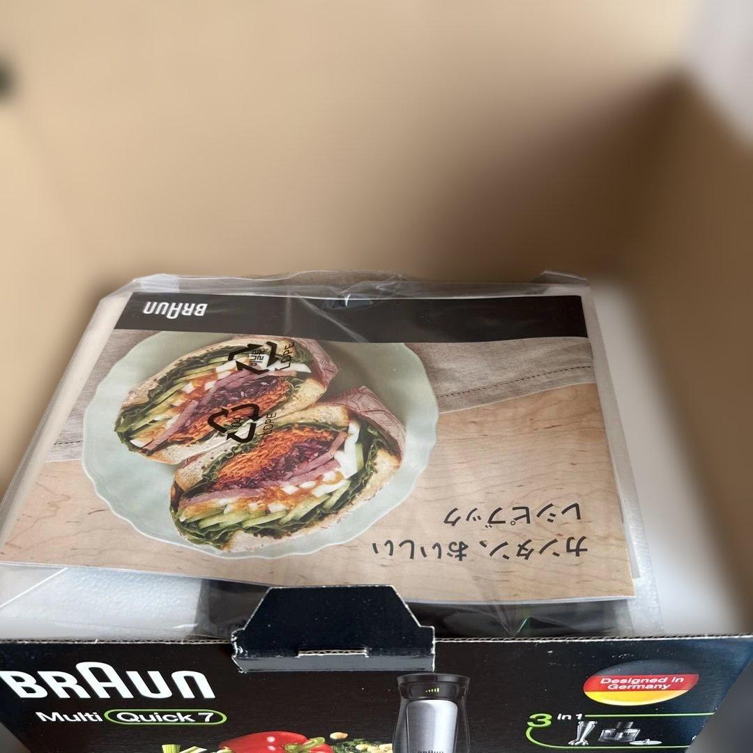 ブラウン ハンドブレンダー Multi Quick7 MQ7030XG