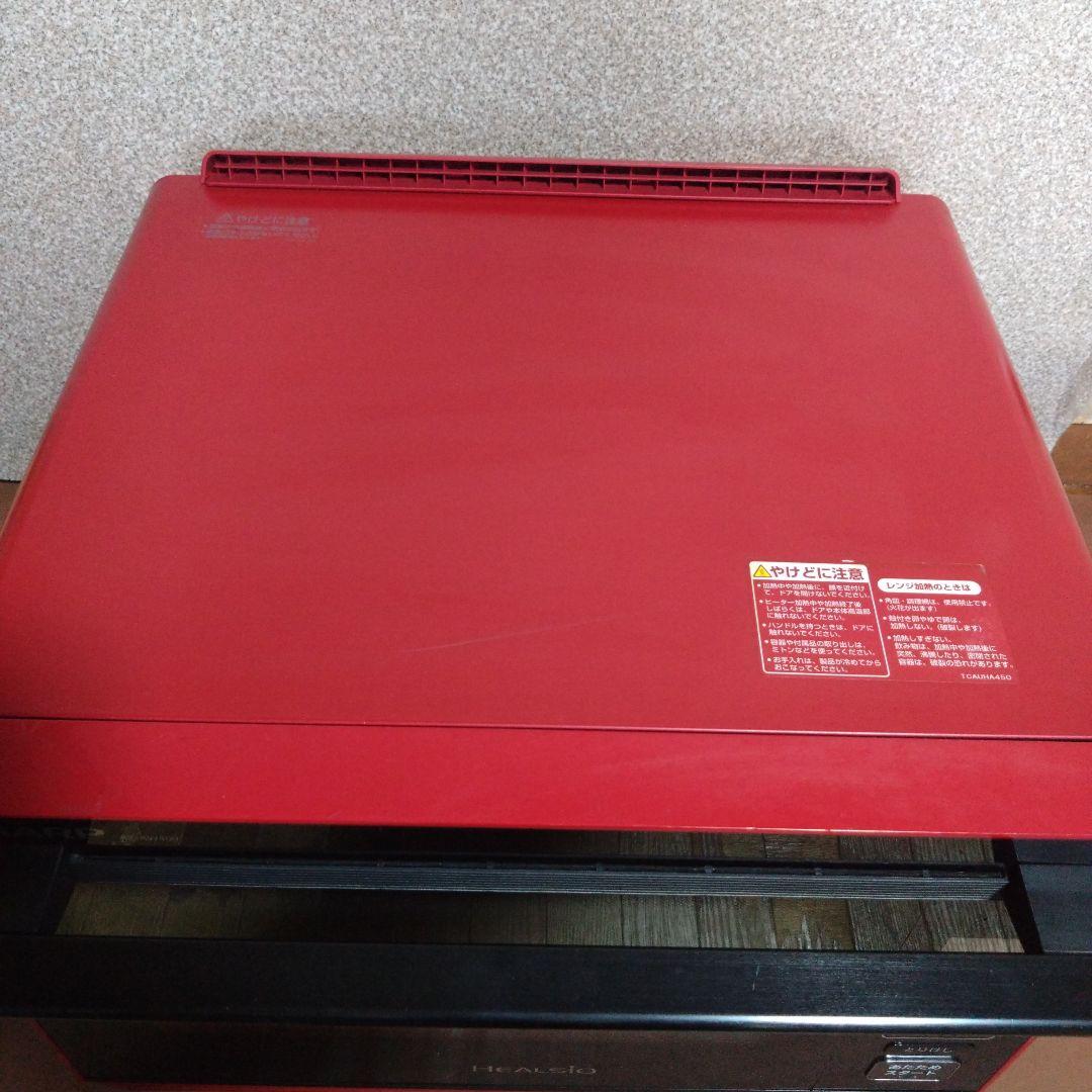 シャープウォーター　オーブンレンジ　ヘルシオ　AX-AW400-R