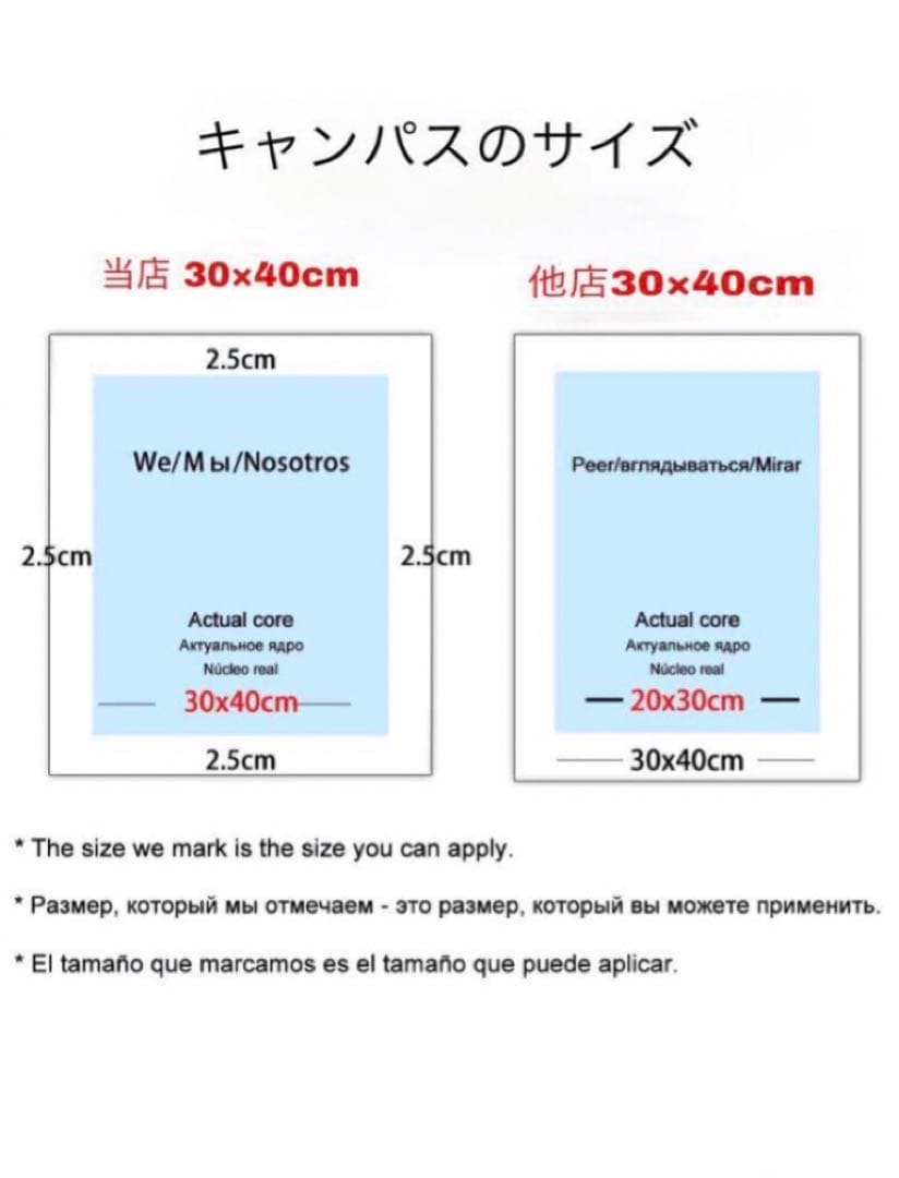 2点セットリピーター割　ALLフェアリーダストビーズ　 ダイヤモンドアートキット