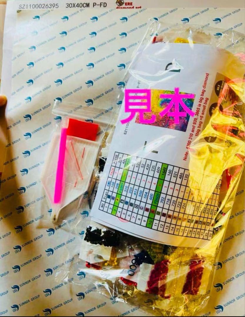 2点セットリピーター割　ALLフェアリーダストビーズ　 ダイヤモンドアートキット