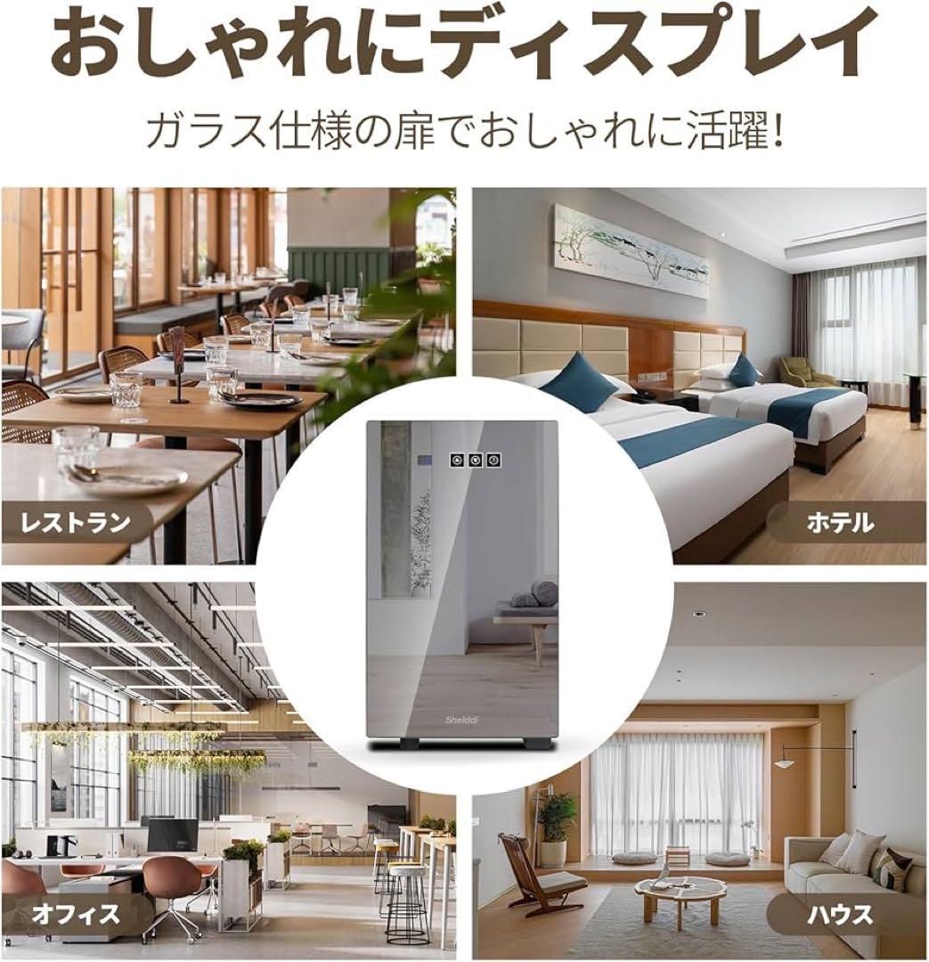 Shelddi コンパクトミニ冷蔵庫 23L シルバー　SHR-023B