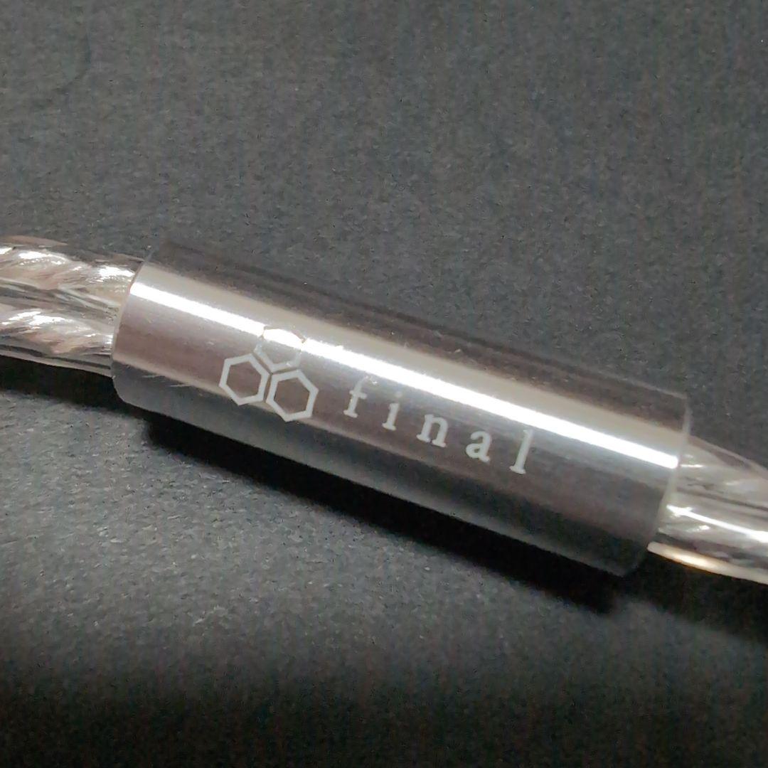 final シルバーコートケーブルC093 銀メッキケーブル 3m XLR 4極