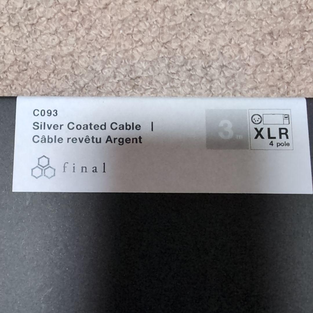 final シルバーコートケーブルC093 銀メッキケーブル 3m XLR 4極