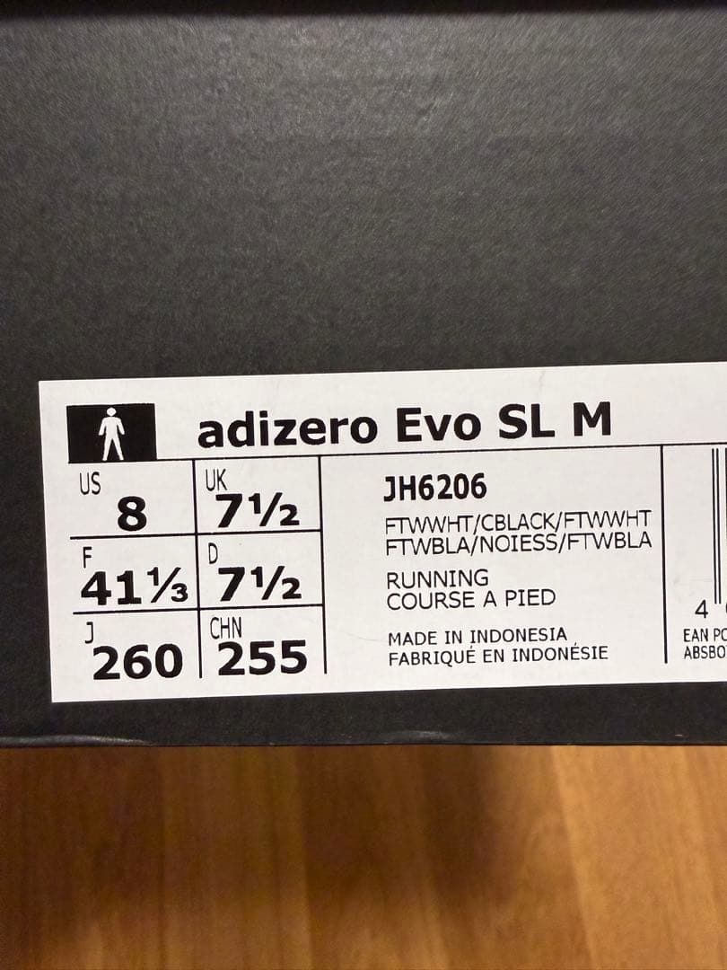 スパイク・シューズ adizero EVO SL 26.0cm