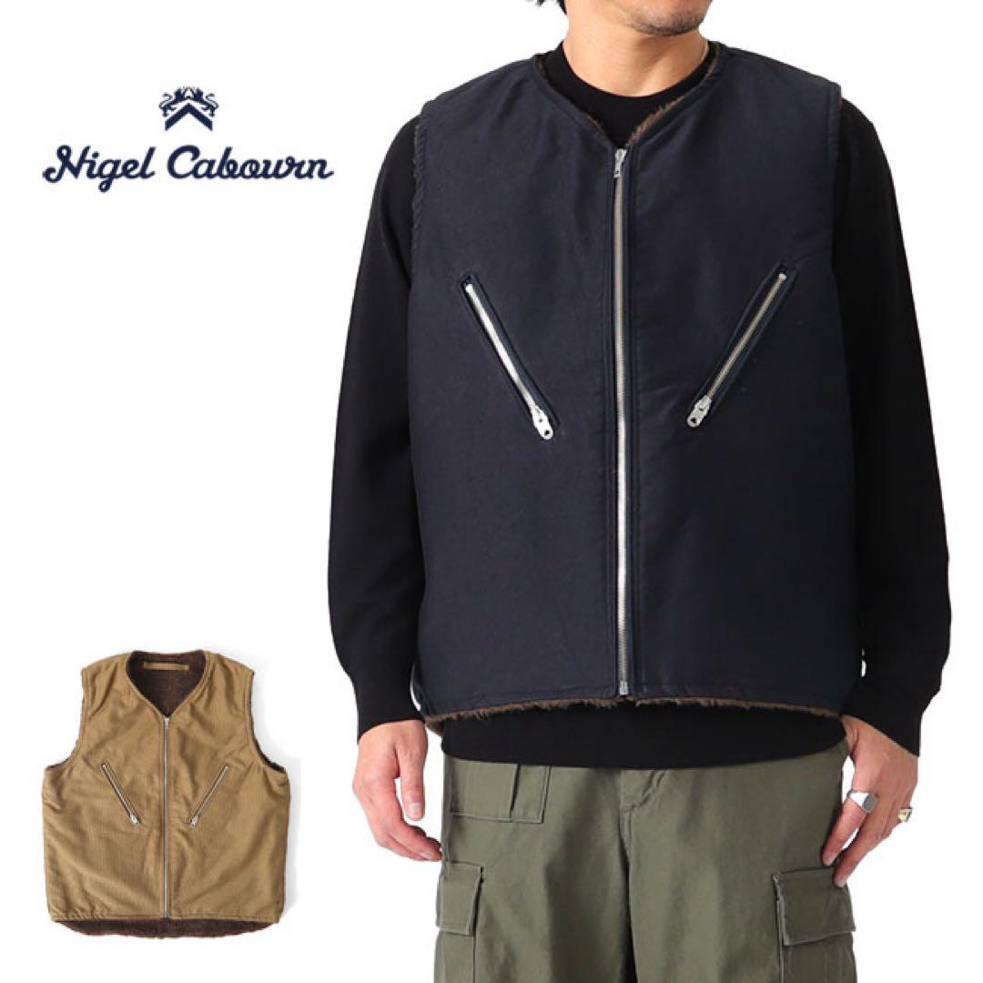 Nigel Cabourn N-1 アルパカウールボア リバーシブルデッキベスト