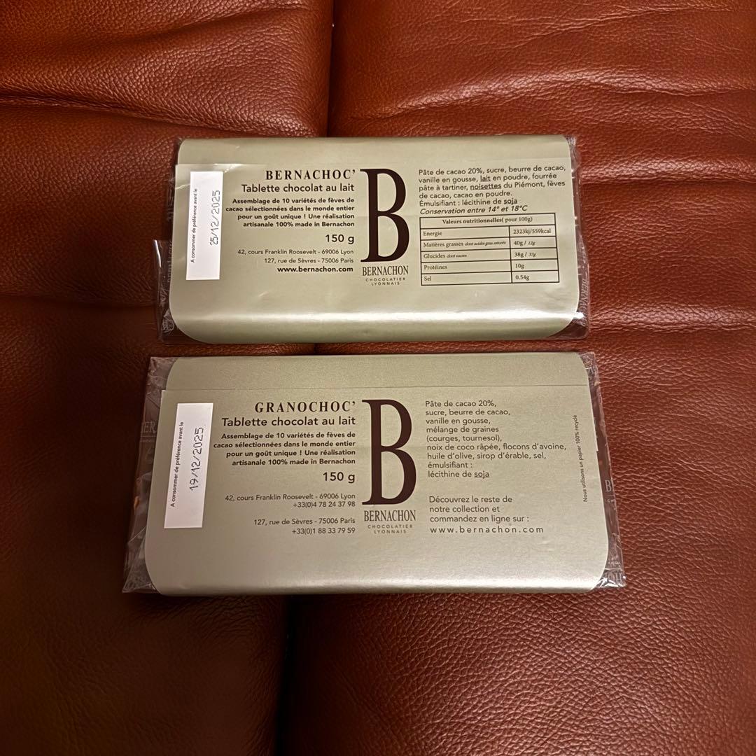 BERNACHOC' GRANOCHOC' ベルナシオン　BERNACHON