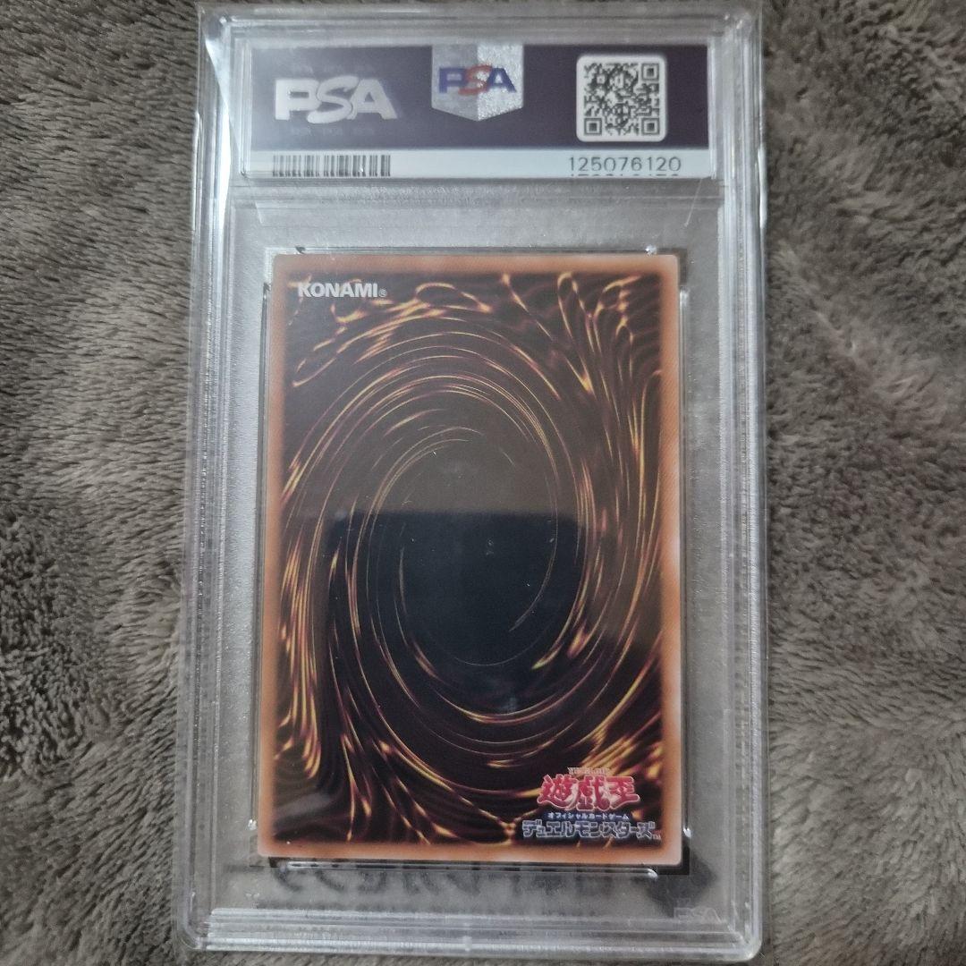 【PSA10】増援 25th クオシク