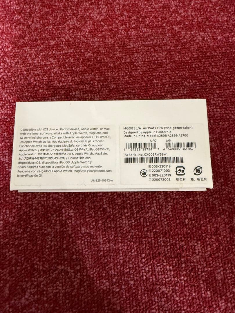 ［美品］Apple AirPods Pro 2 本体 第2世代MQD83J/A