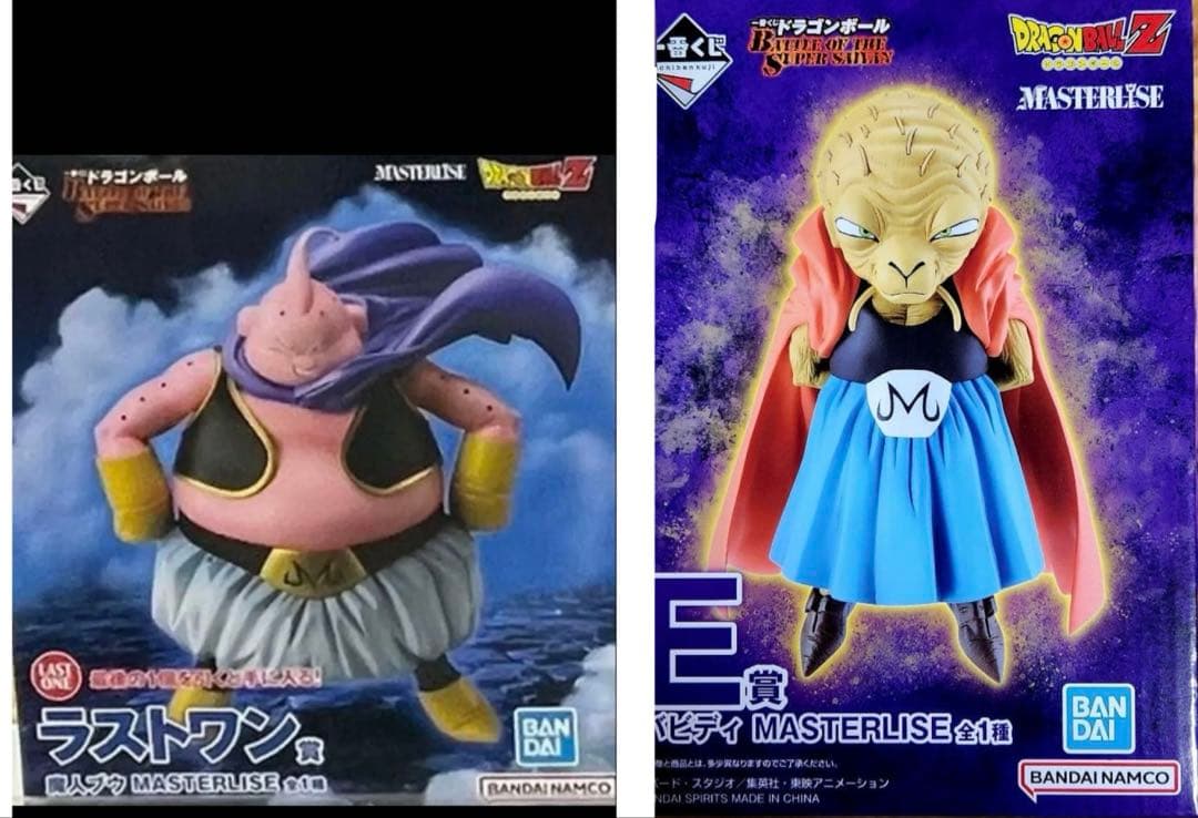 一番くじ　ドラゴンボール　E賞　バビディ　ラストワン賞　魔人ブウ