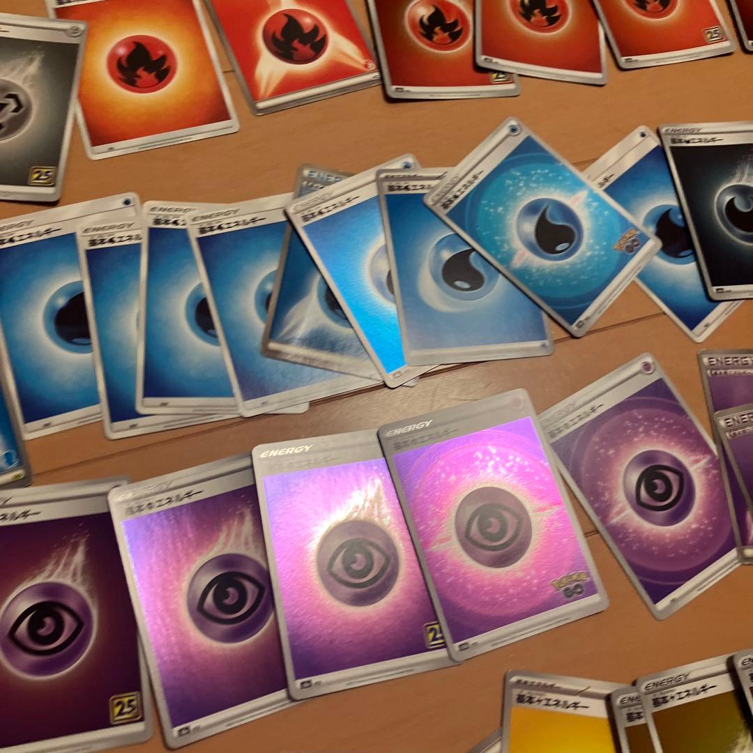 貴重 ポケモンカード 引退品 エネルギー 約150枚