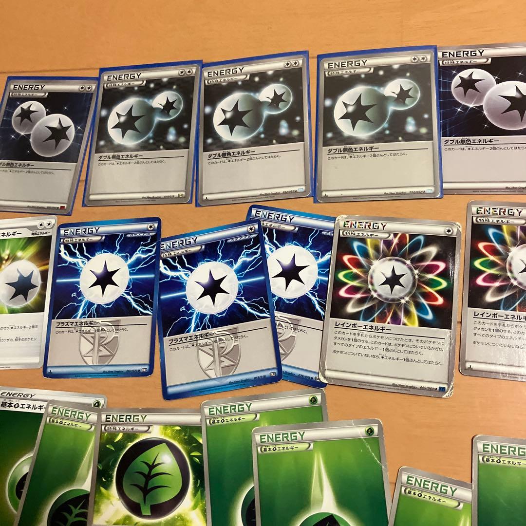 貴重 ポケモンカード 引退品 エネルギー 約150枚
