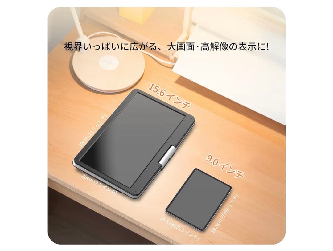 Surfola ポータブルDVDプレーヤー 液晶15.6インチ※ブルーレイ非対応