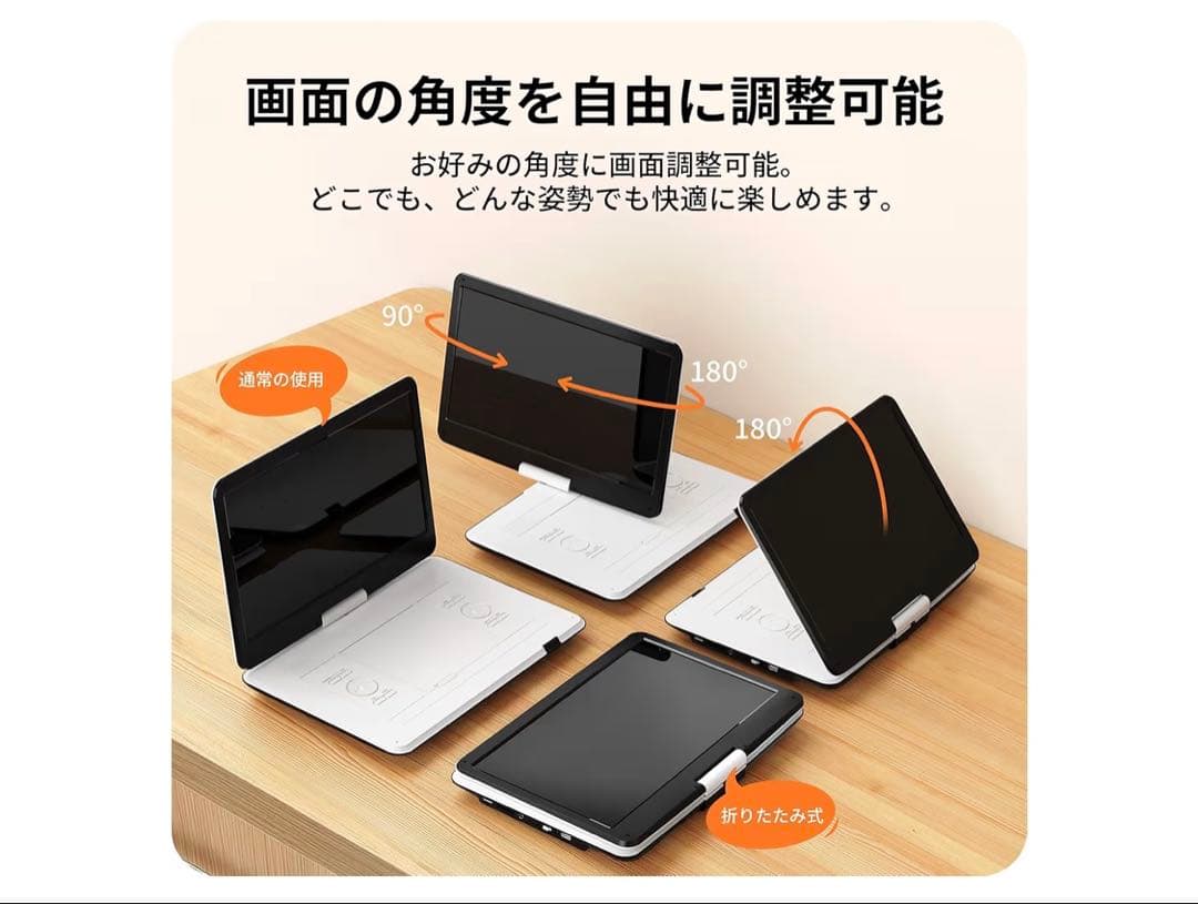 Surfola ポータブルDVDプレーヤー 液晶15.6インチ※ブルーレイ非対応