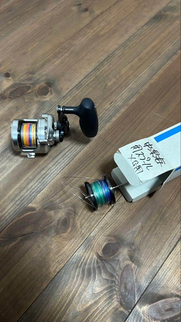 SHIMANO OCEA JIGGER 1500XG オシアジガー
