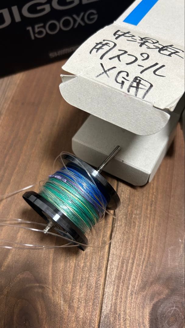 SHIMANO OCEA JIGGER 1500XG オシアジガー