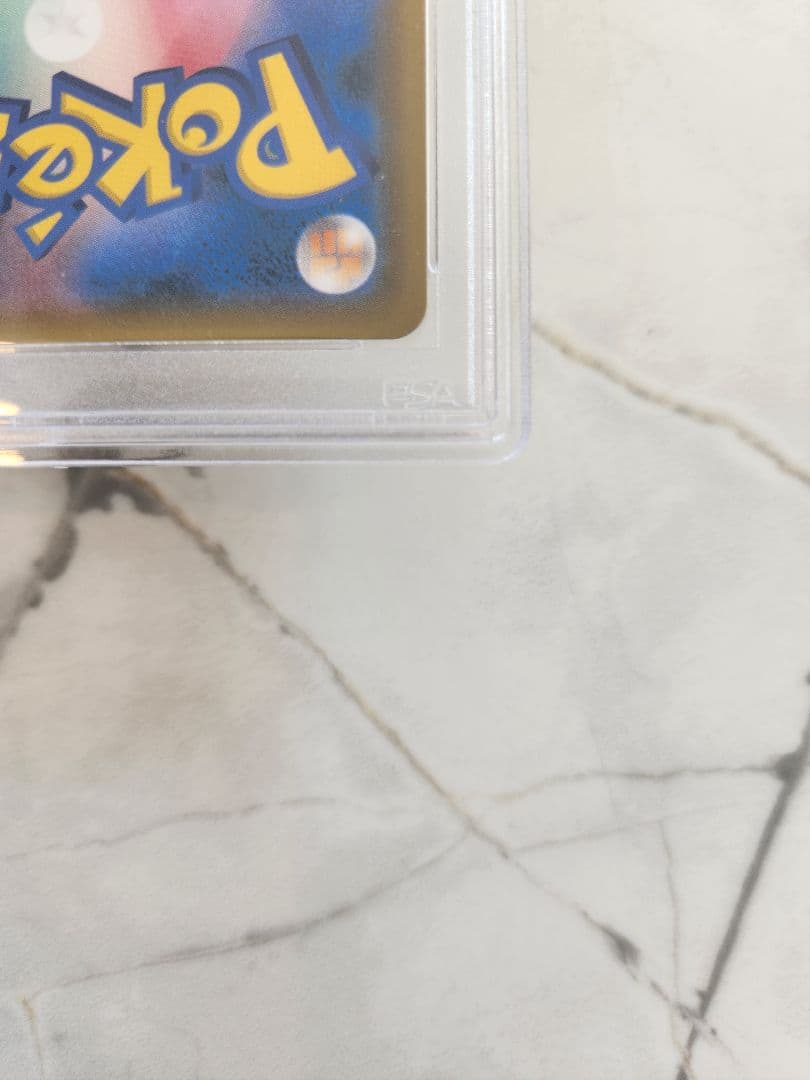 【世界107枚】カプ・コケコGX UR GXウルトラシャイニー収録