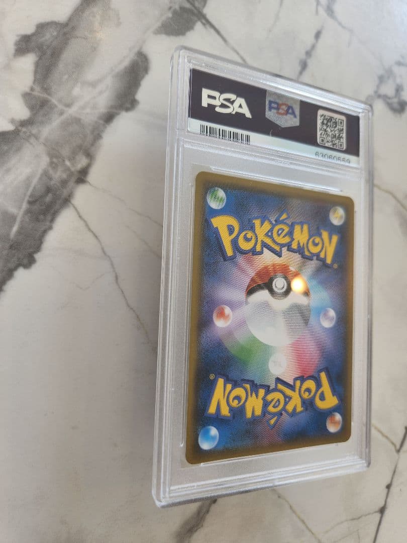 【世界107枚】カプ・コケコGX UR GXウルトラシャイニー収録