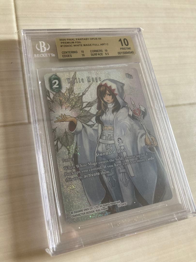 【BGS10】白魔道士　フルアートfftcg プレミアムホイル