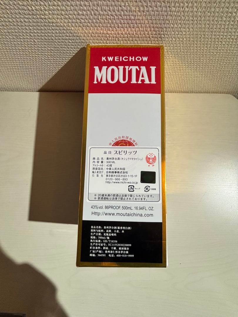 Kweichow Moutai 白酒 500ml 43%