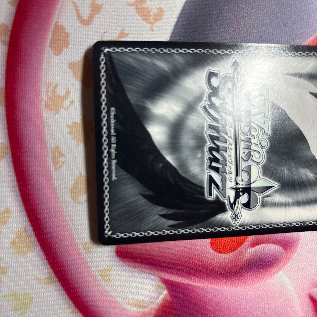 乙女心　万里花　SP サイン　ニコセイ